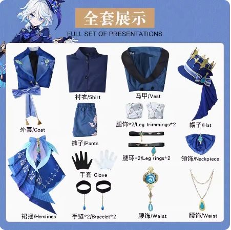 【Genshin Impact】Furina Cosplay Costume Full Set