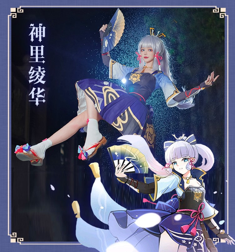 【Genshin Impact】Kamisato Ayaka Cosplay Costume Full Set