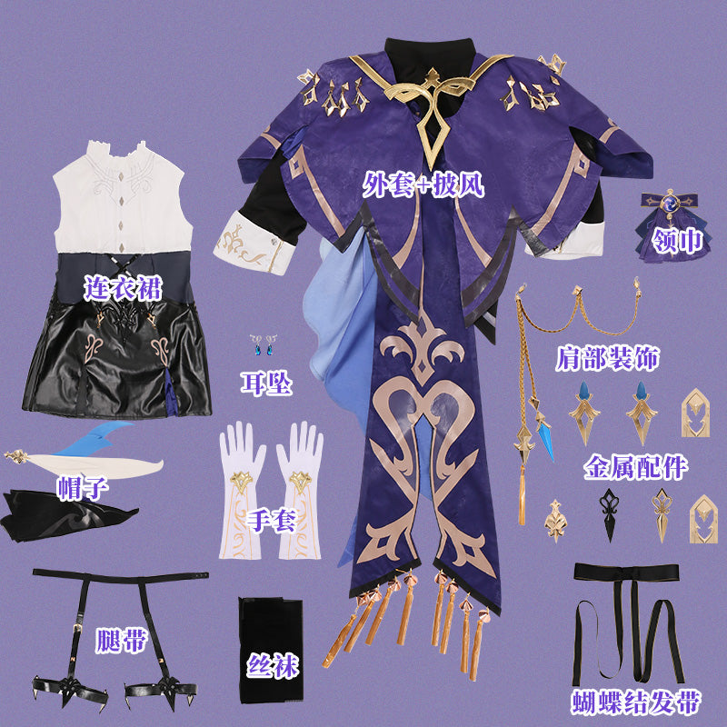 【Genshin Impact】Clorinde Cosplay Costume Full Set