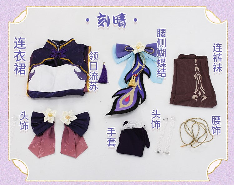 【Genshin Impact】Keqing Cosplay Costume Full Set