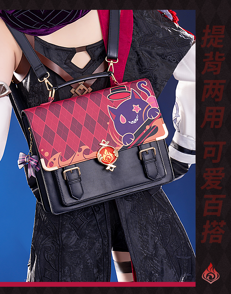 【Genshin Impact】 Lyney Itabag | Moe Cosplay