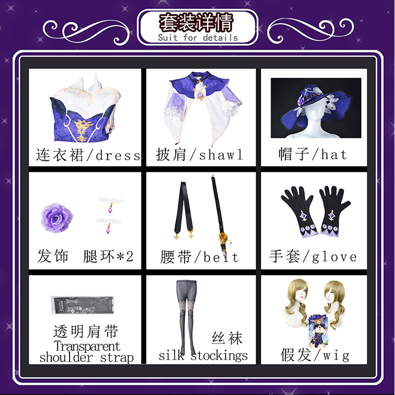 【Genshin Impact】Lisa Cosplay Costume Full Set