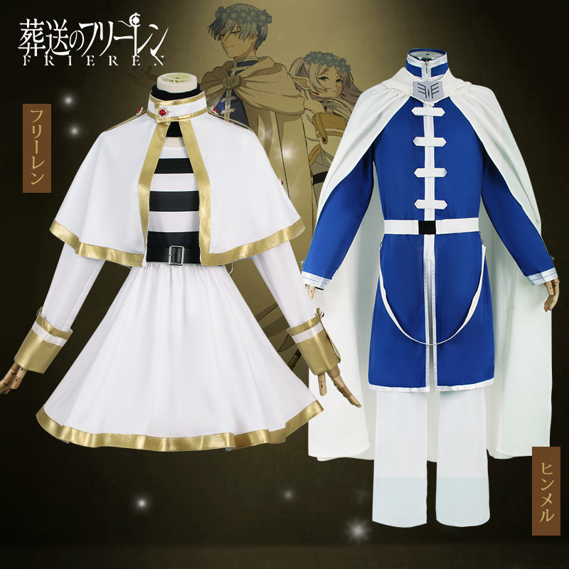 【Frieren】Frieren Cosplay Costume Full Set – moecosplay