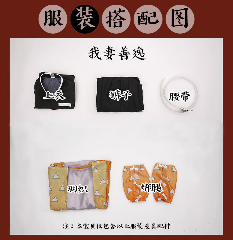 【Kimetsu No Yaiba】Agatsuma Zen'itsu Cosplay Costume Full Set