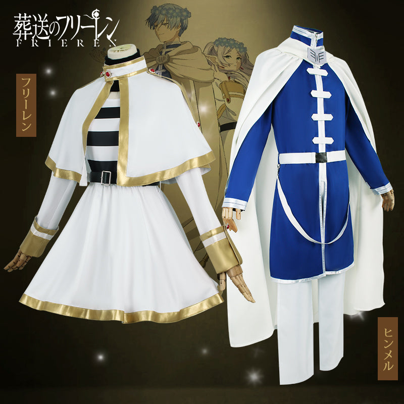 【Frieren】Frieren Cosplay Costume Full Set