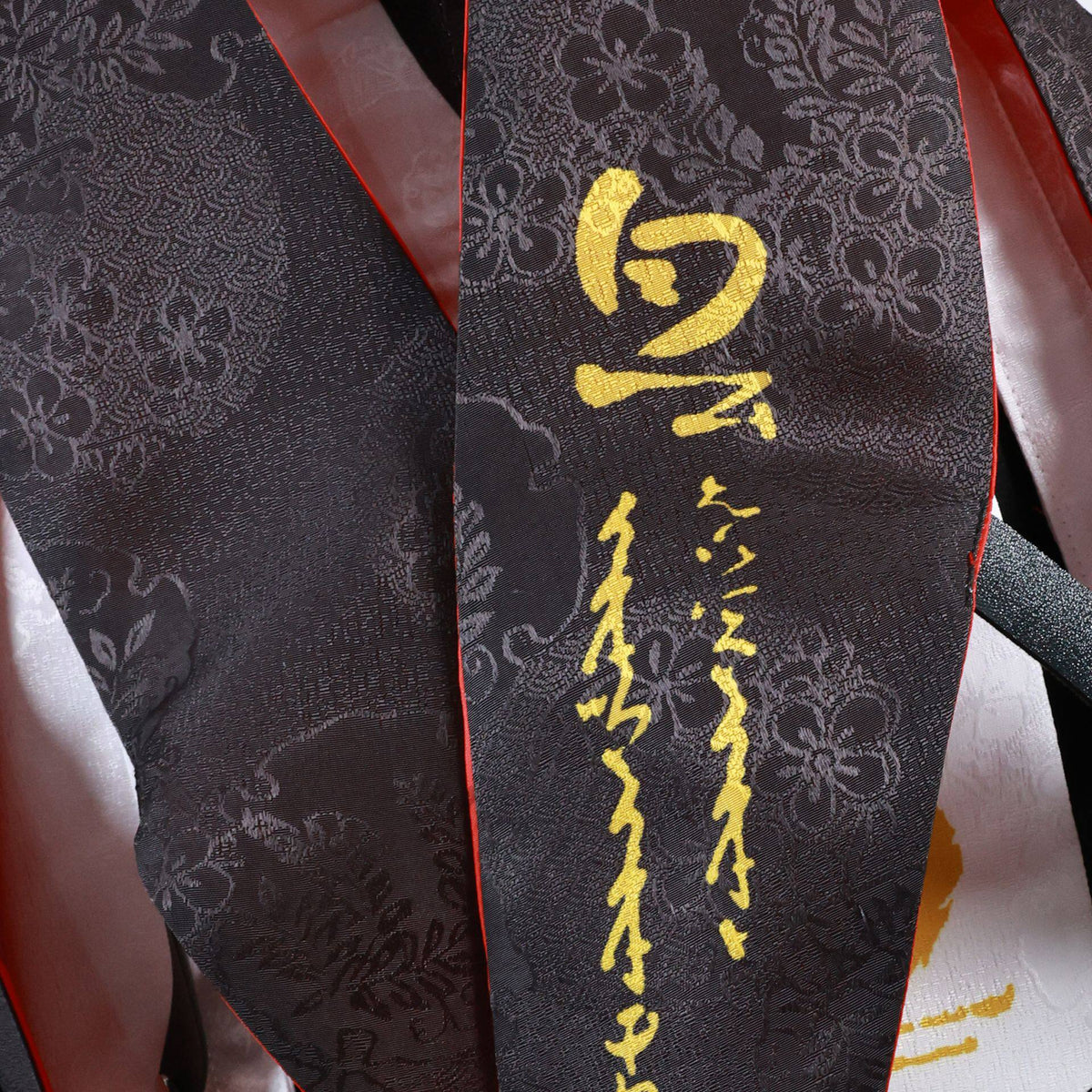 【Wuthering Waves】Changli Cosplay Costume Full Set