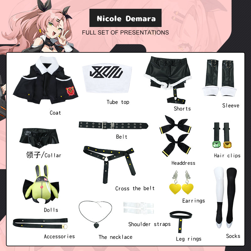 【Zenless Zone Zero】Nicole Demara Cosplay Costume Full Set