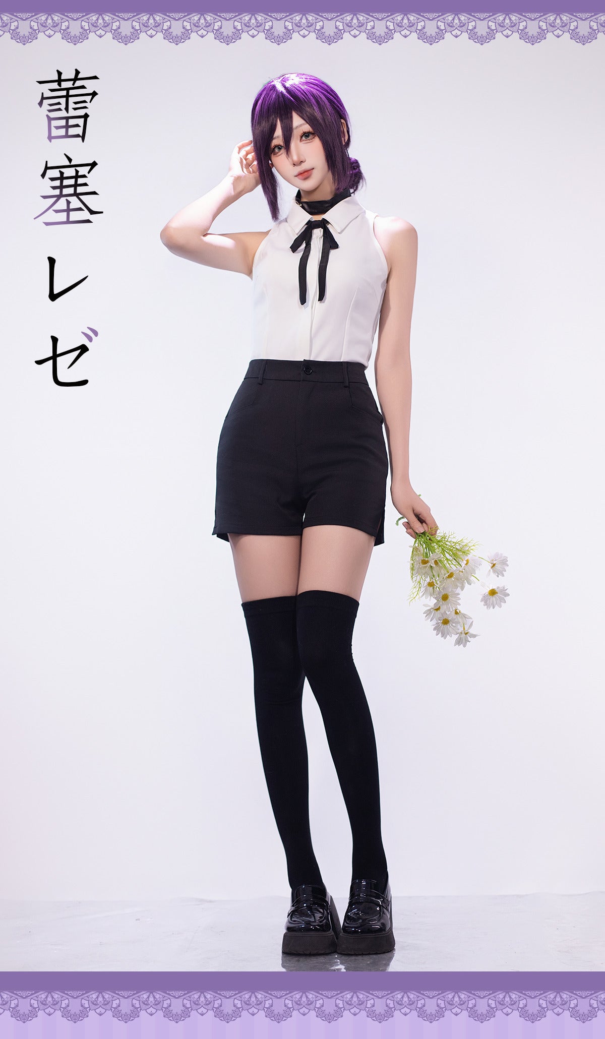 【Chainsaw Man】Reze Cosplay Costume Full Set