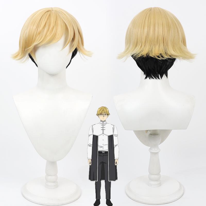 【Frieren】Land Cosplay Costume Full Set